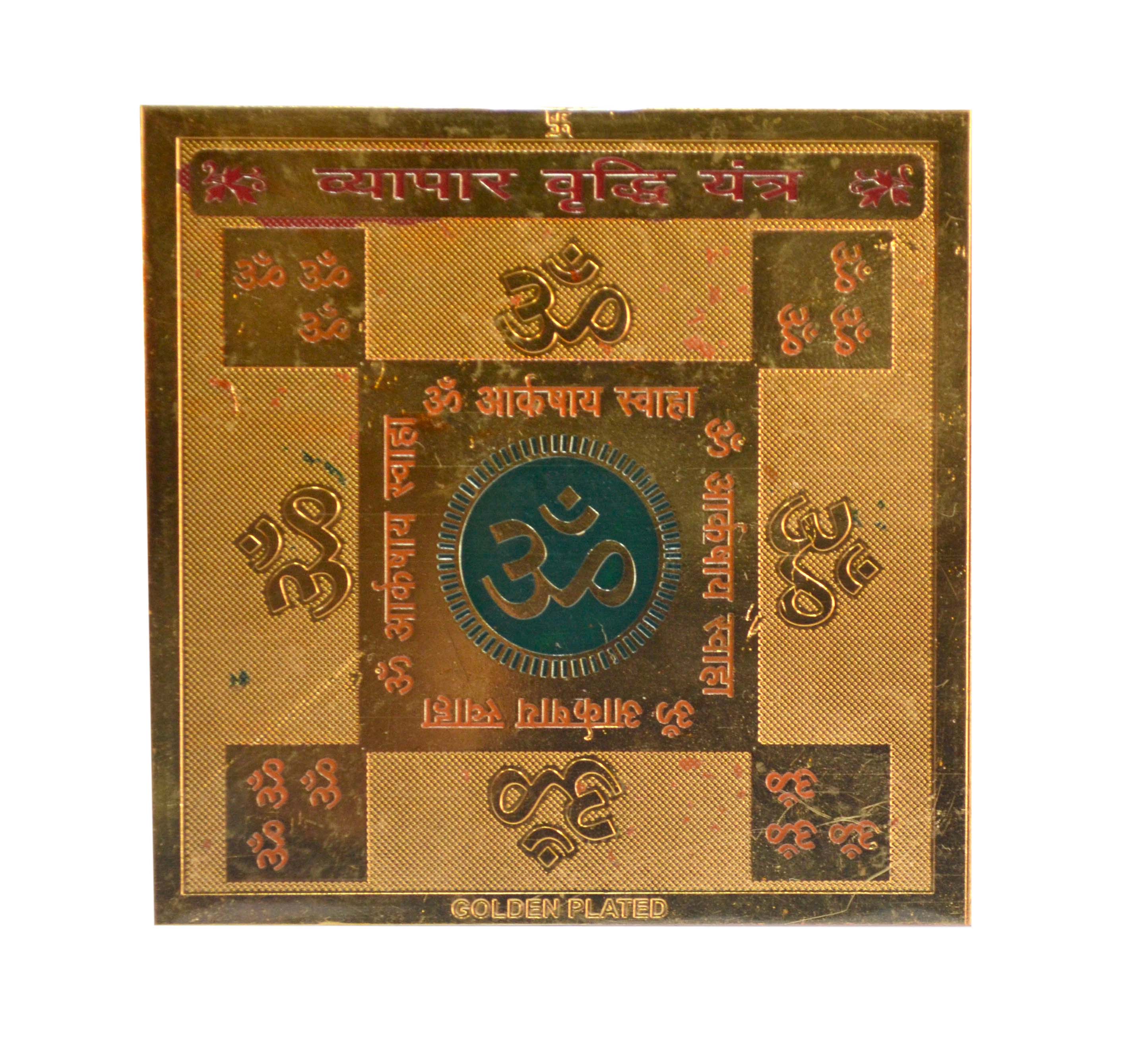 Vyapar Vriddhi Yantra In Copper Gold Plated- 3 Inches